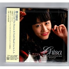 Chisa and The Heaven & Earth Band LIVE IN L.A.