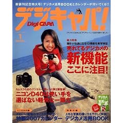 �f�W�L���p ! 2007�N 01���� [�G��]