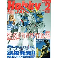 Hobby JAPAN (�z�r�[�W���p��) 2010�N 02���� [�G��]