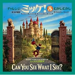 �`�������W�~�b�P! 5 �ނ����ނ���