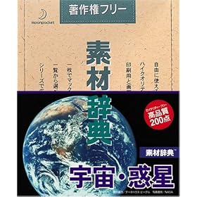 �f�ގ��T Vol.21 �F���E�f����