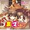 �yCD�z�Γc�����񂲏o��_��-1