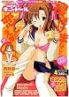comic (�R�~�b�N) �L�����h�[�� 2007�N 4/12�� [�G��]
