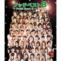�v�b�`�x�X�g8