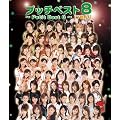 �v�b�`�x�X�g8