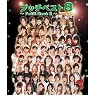 �v�b�`�x�X�g8