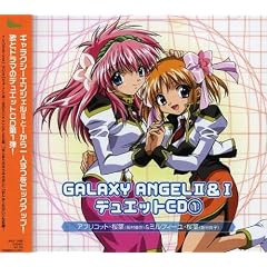 GALAXY ANGEL 2&1 �f���G�b�gCD(1)