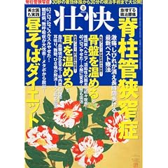 �s�� 2012�N 02���� [�G��]