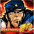 SOUND TRACK ���E!�Ԓ�2