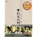 �������w�^(���傯�񂨂񂫂イ�낭)DVD-BOX2