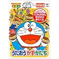 �h��������Ƃ�������u�������� �����E�������v [DVD]