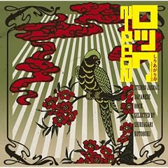 ���b�NNIPPON~���肠������Z���N�V����
