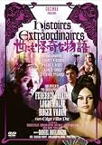 ���ɂ�����ȕ��� HD�j���[�}�X�^�[�� [DVD]