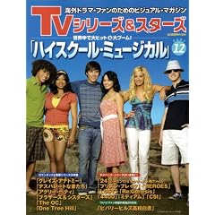 TV�V���[�Y&�X�^�[�Y PART12 