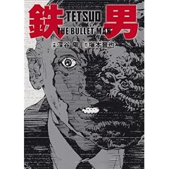 �S�j THE BULLET MAN (�r�[���R�~�b�N�X)