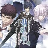 [CD]ドラマ 翡翠の雫 緋色の欠片2 新ドラマCD