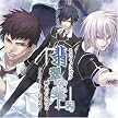 翡翠の雫 緋色の欠片2 新ドラマCD 翡翠の雫 緋色の欠片2 新ドラマCD