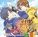 [CD]神谷浩史/小野大輔 Dear Girl~Stories~響
