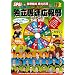 �閧���Б�̒ܒc �Ɨ���A�L�� �t���b�V���A�j���� [DVD]
