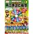 �閧���Б�̒ܒc �Ɨ���A�L�� �t���b�V���A�j���� [DVD]