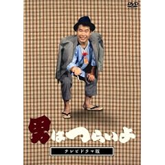 �e���r�h���}�Łu�j�͂炢��v [DVD]
