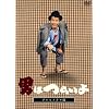 �e���r�h���}�Łu�j�͂炢��v [DVD]