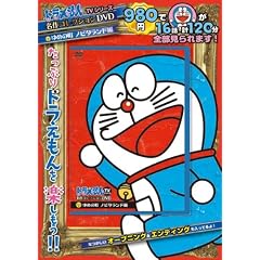 �h��������s�u�V���[�Y����R���N�V�����c�u�c�@��߂̒��m�r�^�����h�� (���c�u�c��)