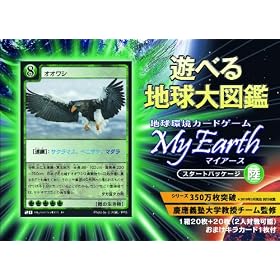 �n�����J�[�h�Q�[�� �}�C�A�[�X �X�^�[�g�p�b�P�[�W ��