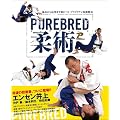 PUREBRED�i�s���A�u���b�h�j�_�p