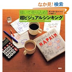 �`���Ĕ��荞��! ���r�W���A���V���L���O