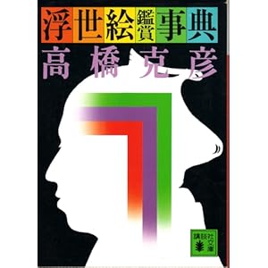 �����G�ӏ܎��T (�u�k�Е���)  