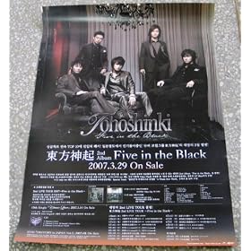 �|�X�^�[�����_�N�i�Ƃ��ق�����) DBSK TVXQ - Five In The Black 2nd Album (�|�X�^�[��p�P�[�X�ɓ���) 51 x 72
