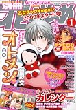[Book] 別冊 花とゆめ 2009年 01月号 [雑誌]