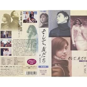 �����āA�F���� ���S�� [VHS]