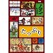 �ɂق񂲂ł����� �����Ղ� [DVD]