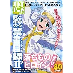 �I�g�i�A�j�� Vol.19 (�m��Ђl�n�n�j)