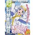 �I�g�i�A�j�� Vol.19 (�m��Ђl�n�n�j)