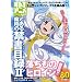�I�g�i�A�j�� Vol.19 (�m��Ђl�n�n�j)