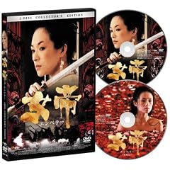 ����[�G���y���[] �R���N�^�[�Y�E�G�f�B�V����(2���g) [DVD]