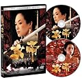 ����[�G���y���[] �R���N�^�[�Y�E�G�f�B�V����(2���g) [DVD]
