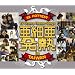 ���׈����M~32 Hottest TV Drama Theme Songs in Taiwan(DVD�t)