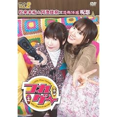 ��Q�[ �u����.2 �������S&�������ށ~���|�̊� �� [DVD]