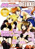 [Book] Megami MAGAZINE DELUXE Vol.10 (10) (Gakken Mook)