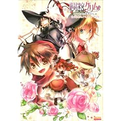 ��Ζ��{�O���� ~���̌��Ɗy���̉���~ �����r�W���A���t�@���u�b�N (B�fs�]LOG COLLECTION) (B�fs LOG COLLECTION)