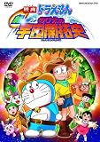 �f��h�������� �V�E�̂ё��̉F���J��j [DVD]