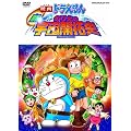 �f��h�������� �V�E�̂ё��̉F���J��j [DVD]