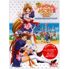 Pia �L�����b�g�ւ悤����!! 2 DX ORDER.4 �u���̃~���N�E�V�F�C�N�v [DVD]