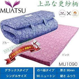 �u����̃��A�c�ӂƂ�v�f���b�N�X�^�C�v�@90mm/90�j���[�g���i�X�ѕ��E�̂ה^�C�v�j�@�V���O���T�C�Y�@�y�s���N�E�u���[�z (���A�c�ӂƂ�(�u���[)�E�v���[���g�V�[�c(�z���C�g)