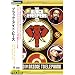 �r�n�C���h�E�U�E�u���b�W�E�g�D�E�G���t�@���N [DVD]
