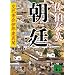 ����@���񍇈ɓߏO�ٕ� (�u�k�Е���)